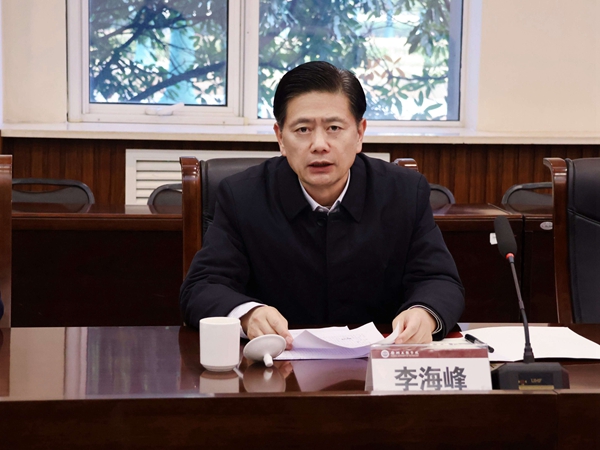 微信图片_20241204173858.jpg