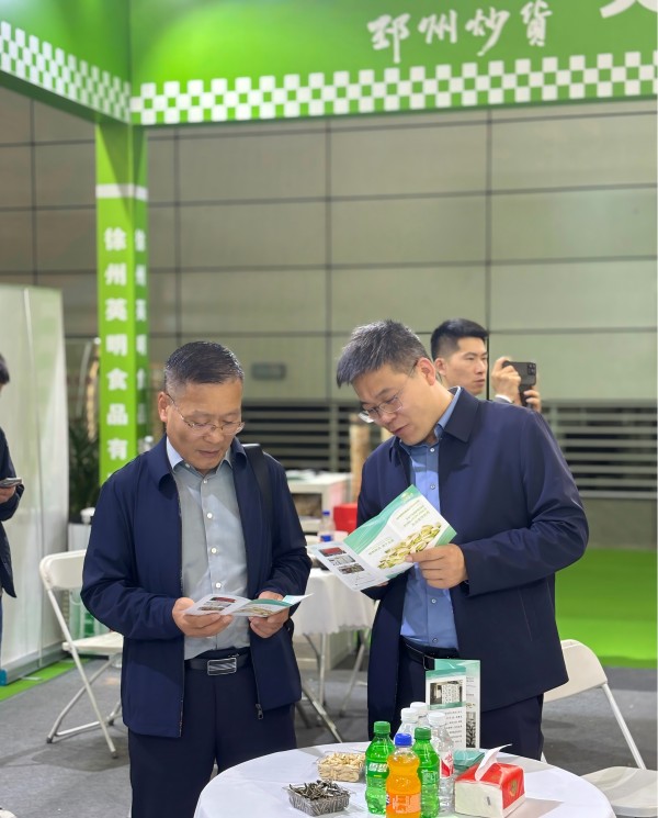 邳州炒货(1).jpg 邳州炒货(1).jpg