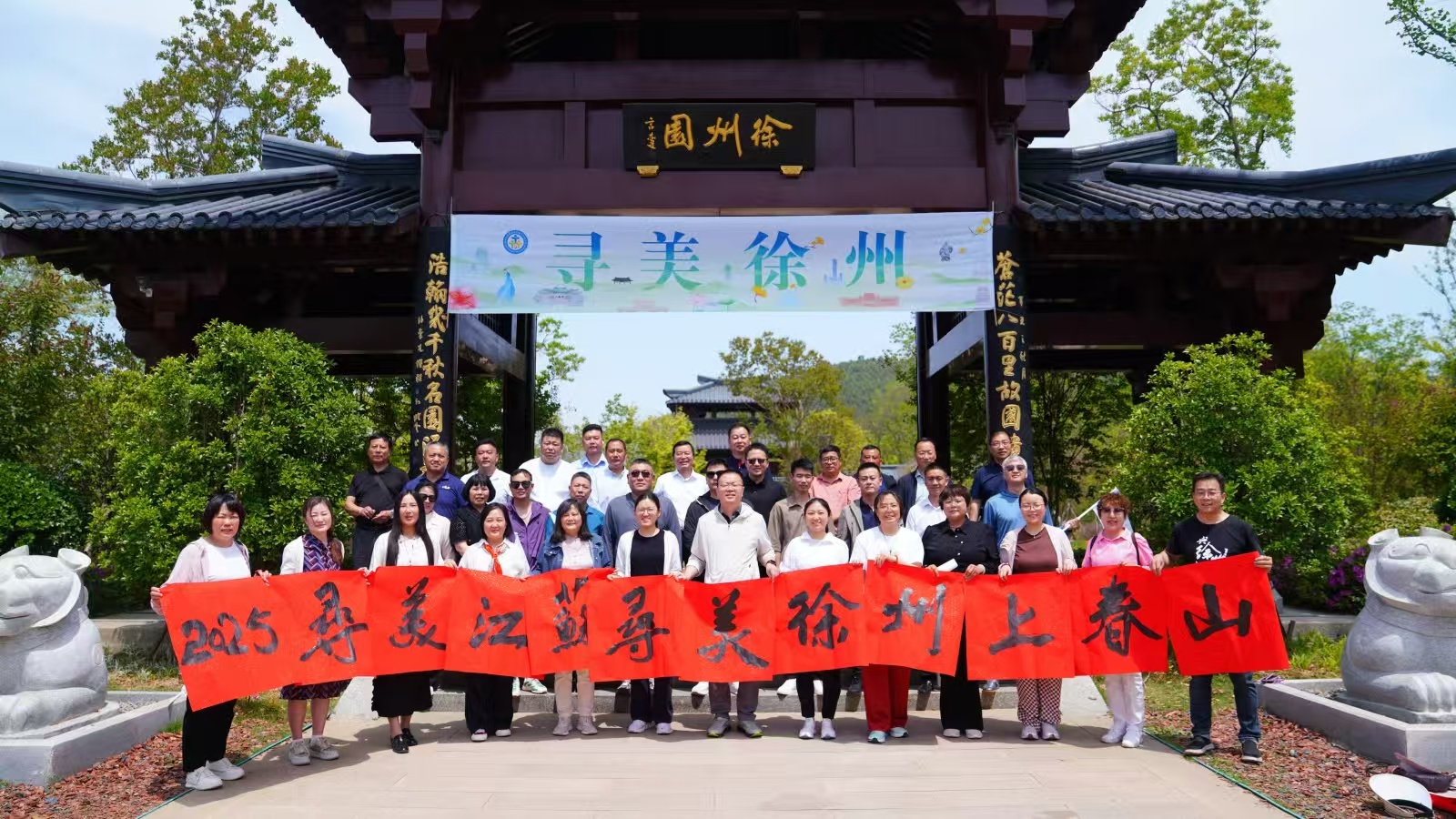 举毛笔字横幅.jpg