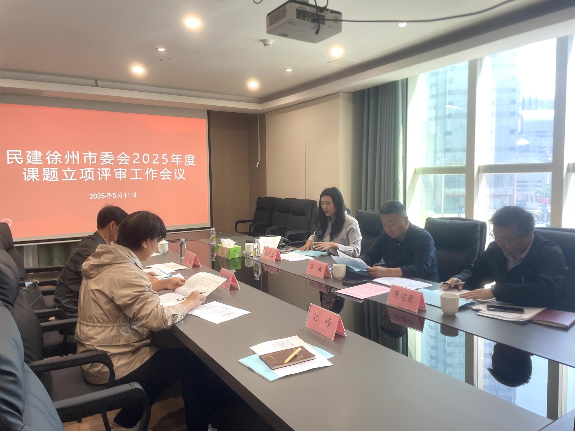 微信图片_20250512110034.jpg