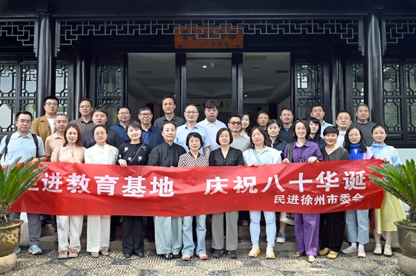 苏州会史基地600.jpg