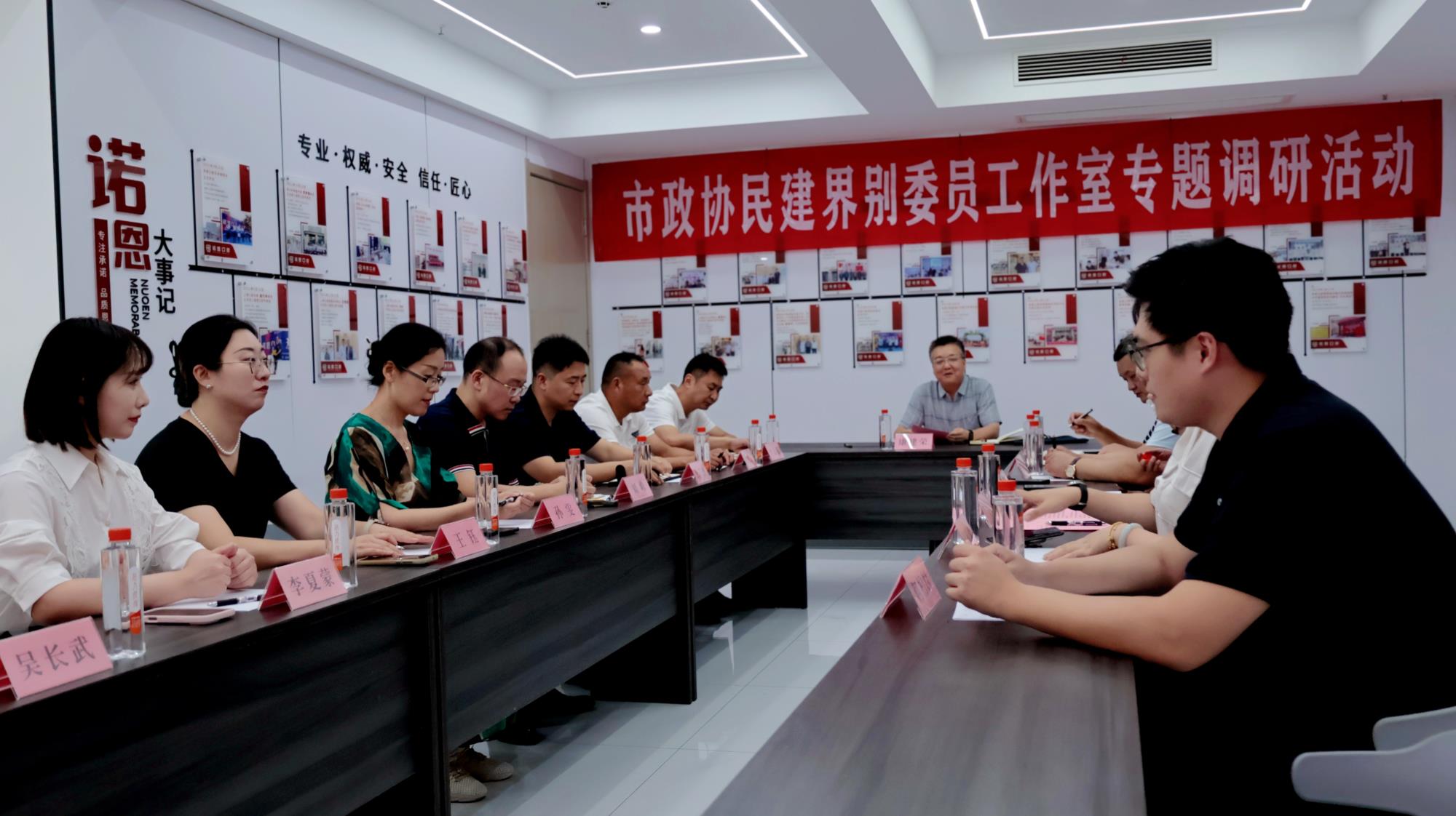 微信图片_20250718161917.jpg 微信图片_20250718161917.jpg