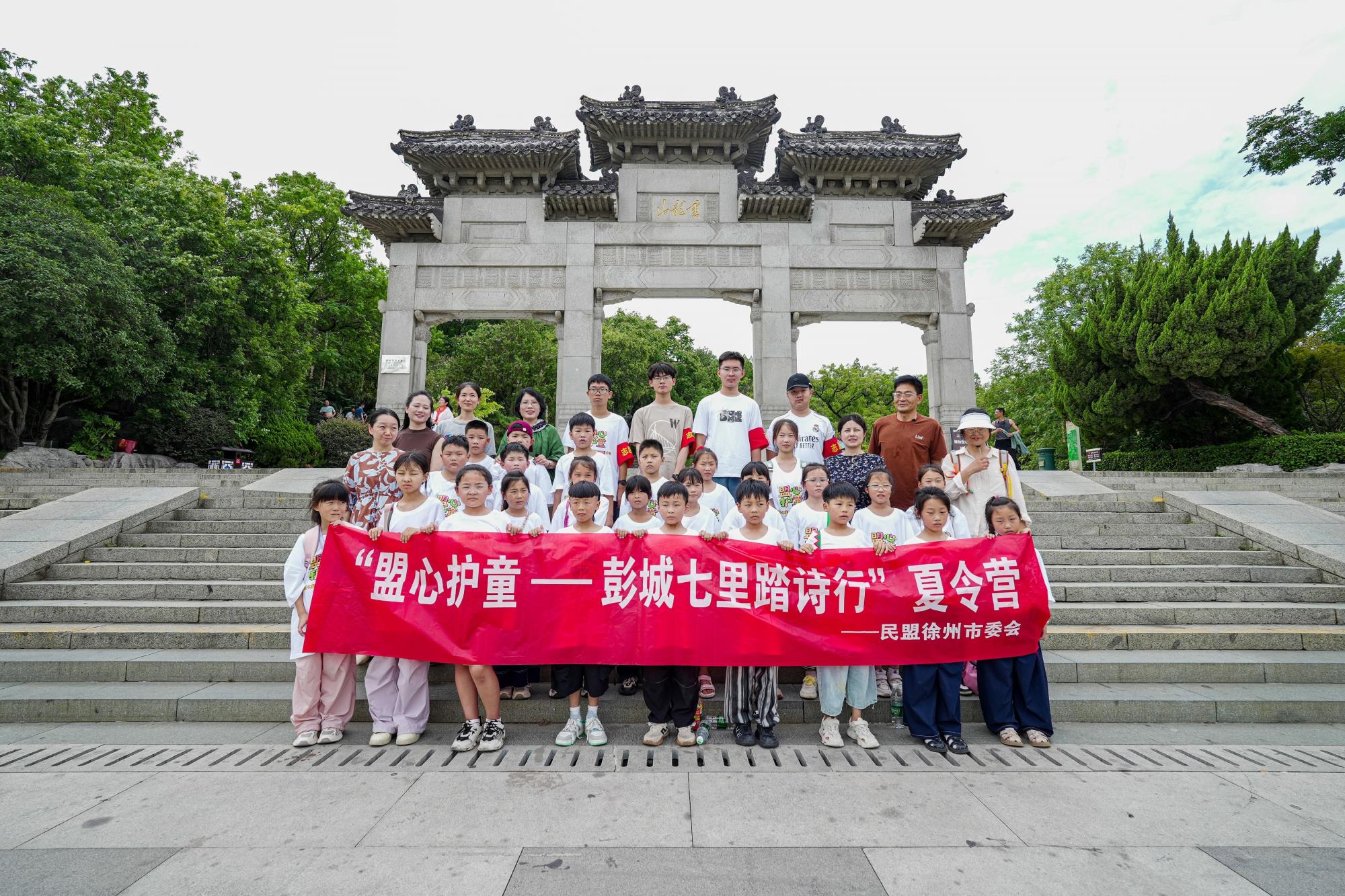 微信图片_20250801155655.jpg 微信图片_20250801155655.jpg