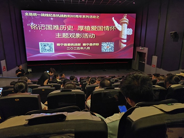 微信图片_20250818163629.jpg 微信图片_20250818163629.jpg