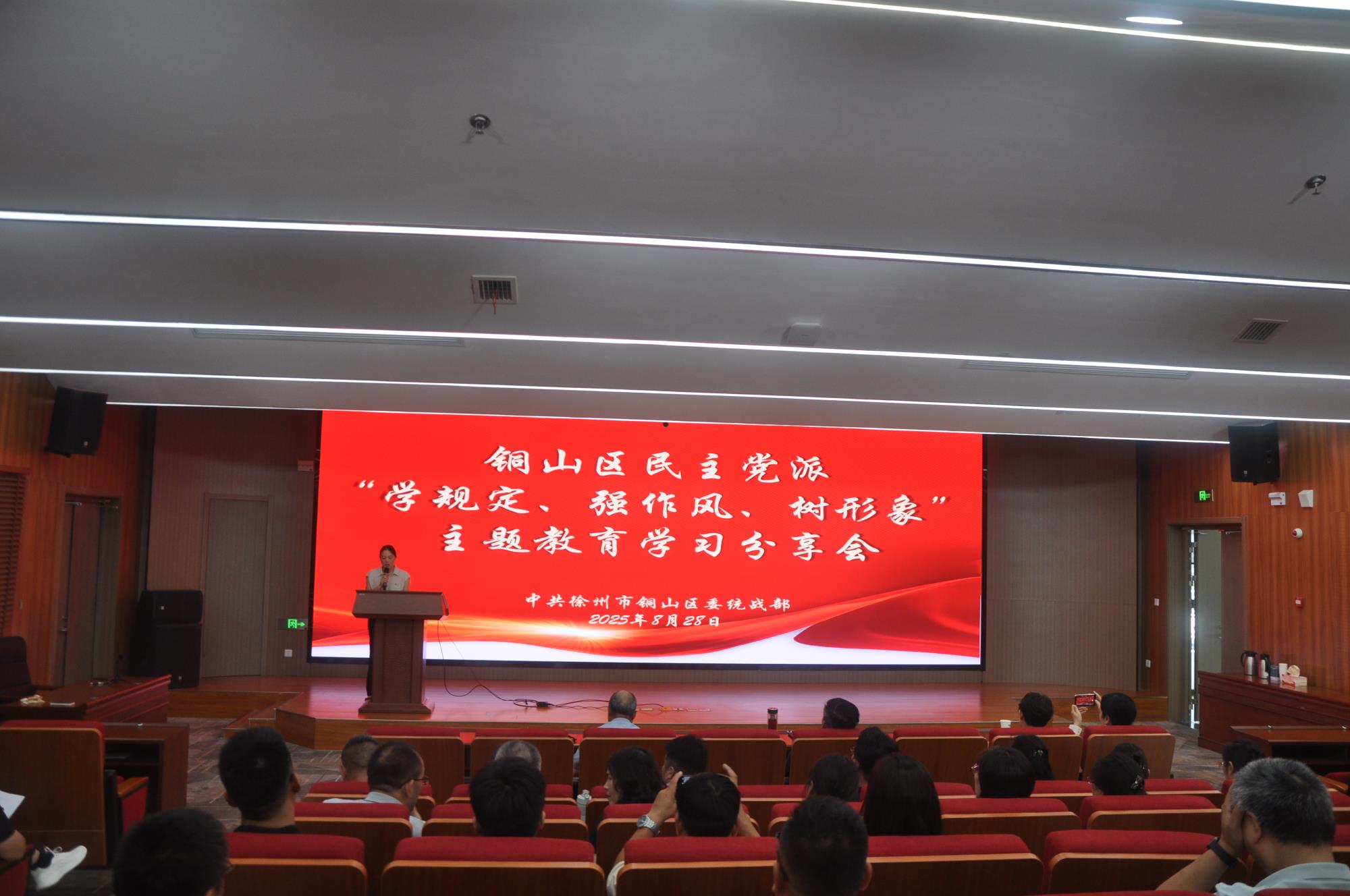 微信图片_2025-08-29_093756_029.jpg 微信图片_2025-08-29_093756_029.jpg