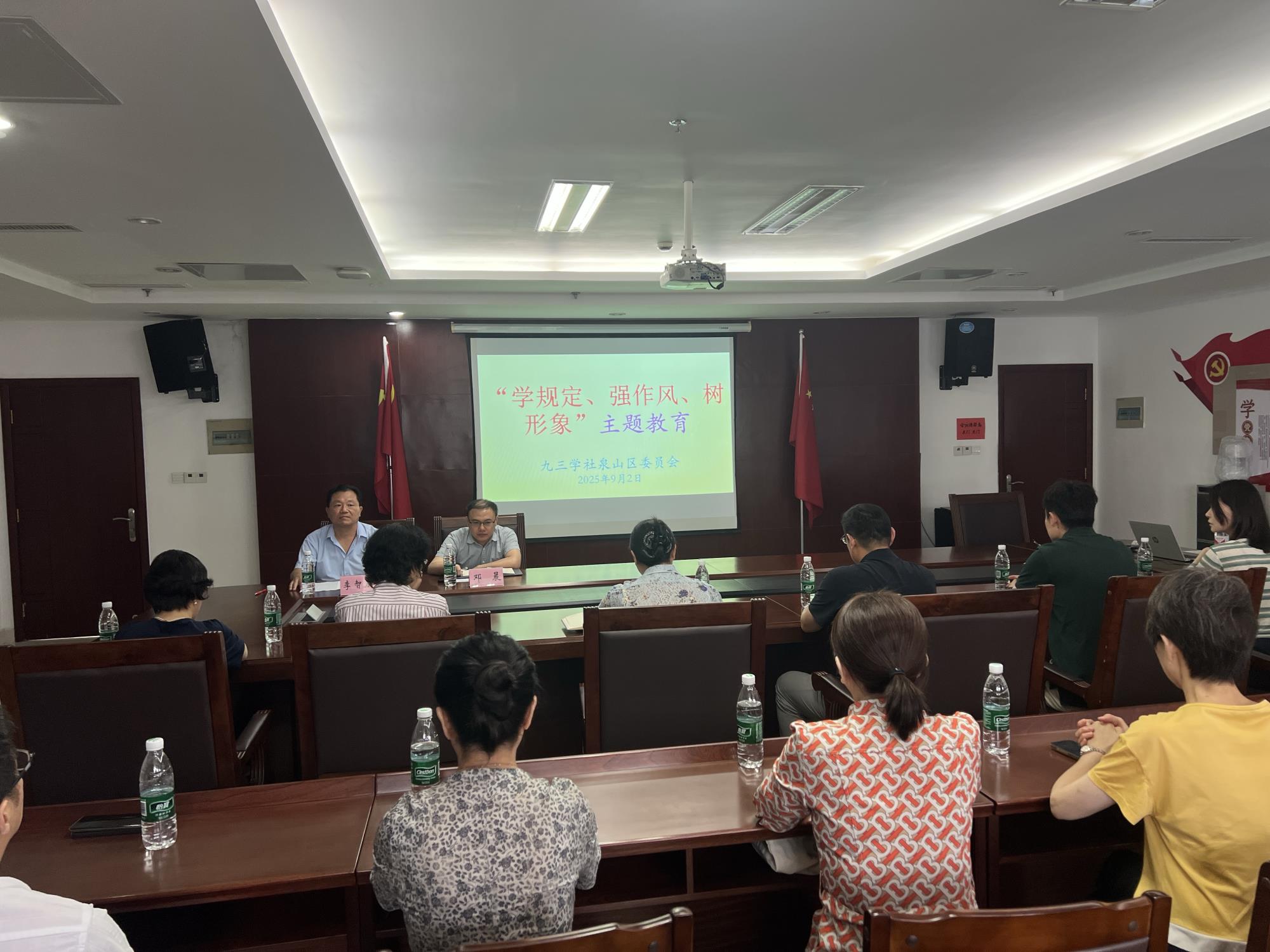20250902泉山活动1.jpg 20250902泉山活动1.jpg