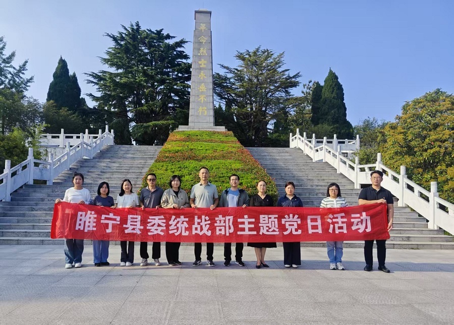 微信图片_20250930175518_73_98.jpg 微信图片_20250930175518_73_98.jpg